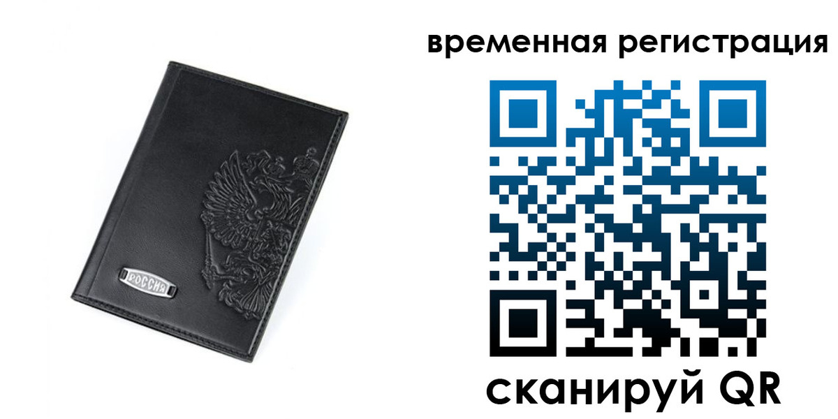 прописка поиск в Карачаевске