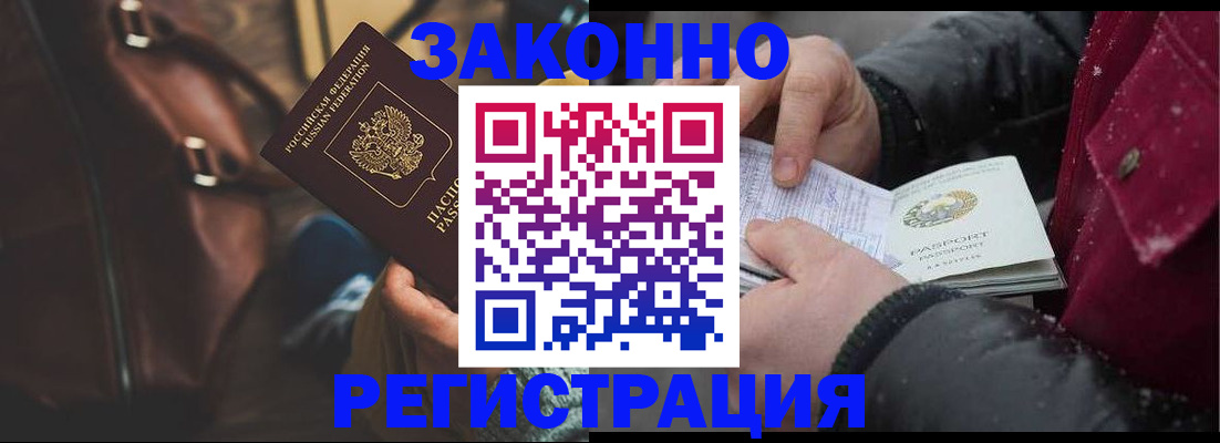 регистрация для школы в Карачаевске